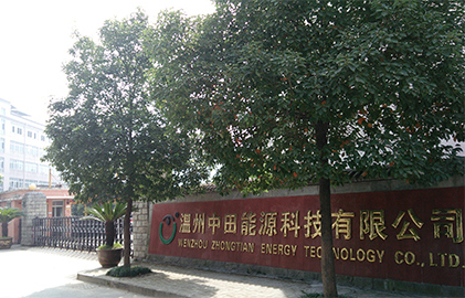 溫州冰誠(chéng)自封袋機(jī)械有限公司